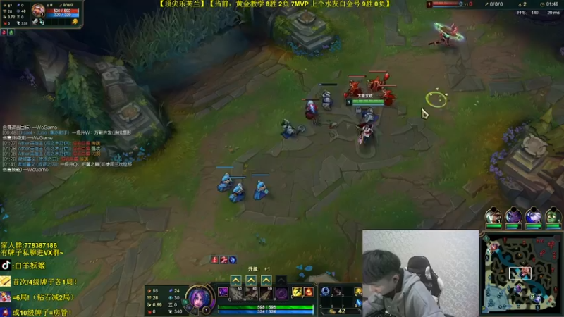 【2021-10-29 21点场】白羊妖姬：【王者妖姬】看完上分，相声教学~不懂就问