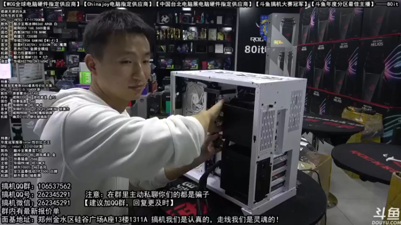 【2021-10-30 21点场】80it电脑网：郑州80it：双11电脑活动开启