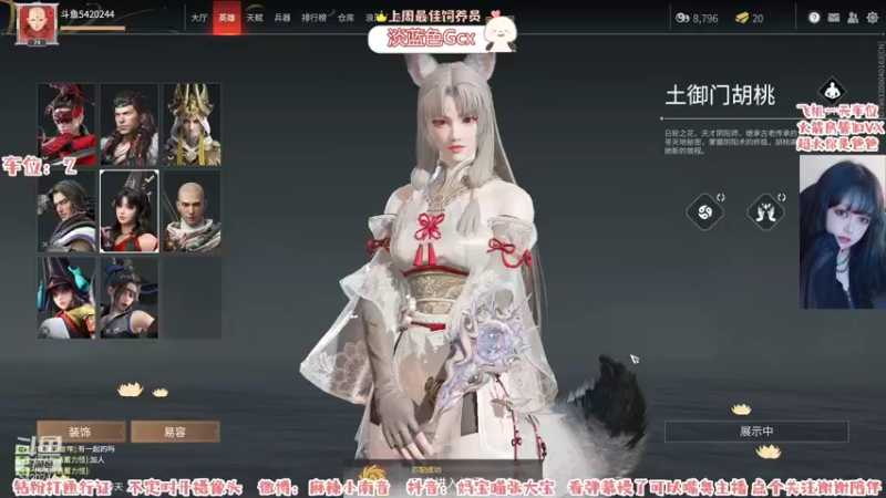【2021-10-30 15点场】麻辣小南音：【南音】没睡依旧精神