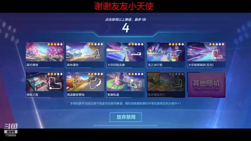 【2021-10-27 12点场】DY川：已经输麻了