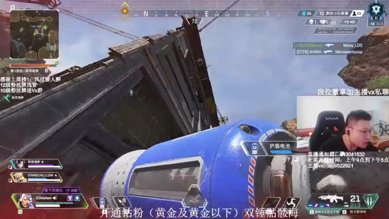 【2021-10-30 11点场】阿祖AZu2tap：12点ALGS