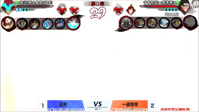 【2021-10-30 18点场】爱吃鱼的石原：石原：恶灵之影飞段之周末愉快！