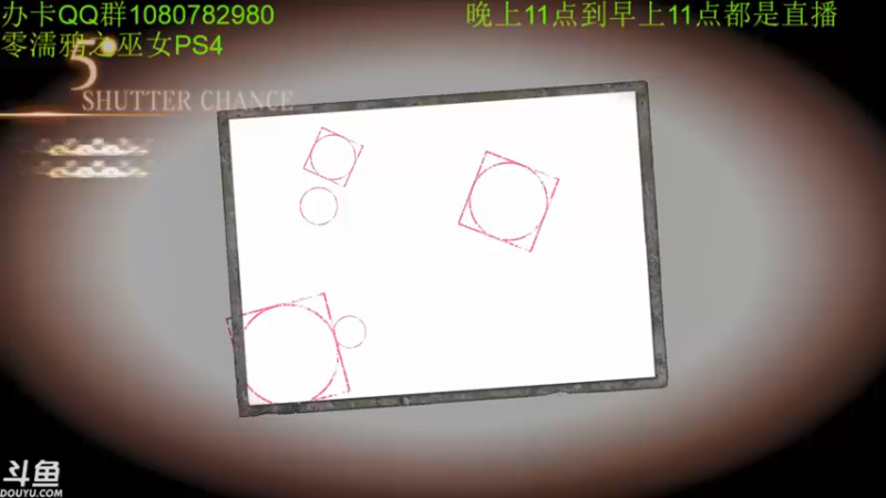【2021-10-30 07点场】咸鱼超人小D：PS4版零濡鸦之巫女