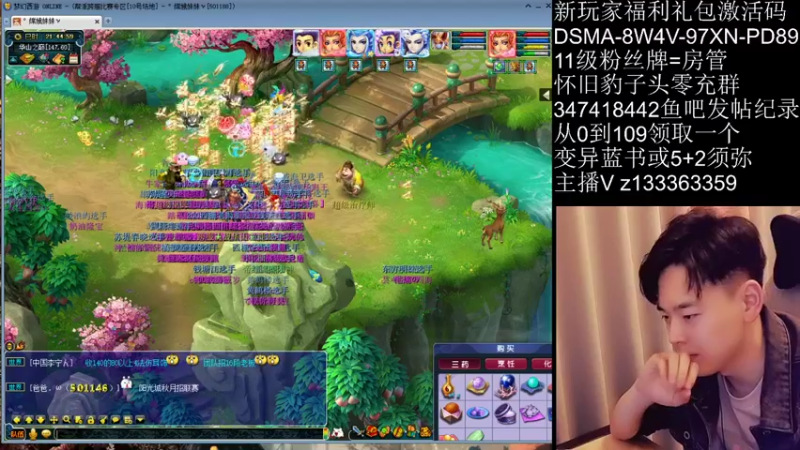 【2021-10-29 21点场】梦幻你波哥：三攻华山冲一冲