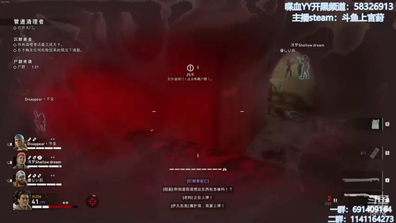 【2021-10-29 13点场】上官葑：喋血复仇  有问必答