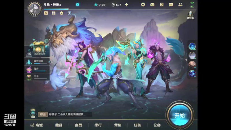 【2021-10-29 08点场】神乐xxx：新人主播，点点关注！ 10304715