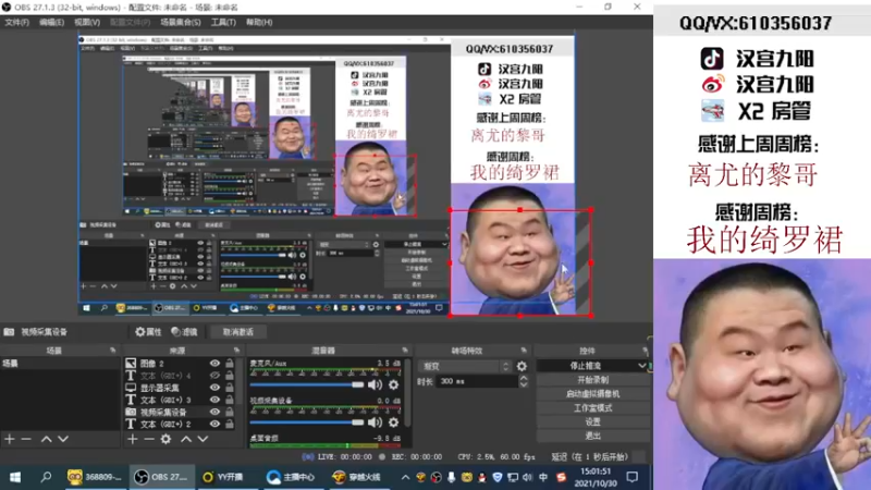 【2021-10-30 15点场】汉宫九阳：帮打排位/秒上号/送上车卷甜蜜双排。