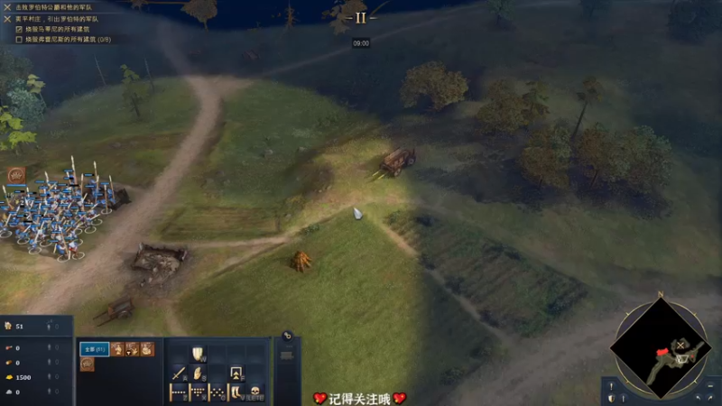 【2021-10-29 16点场】徐不鸽：帝国时代4-最高难度-战役