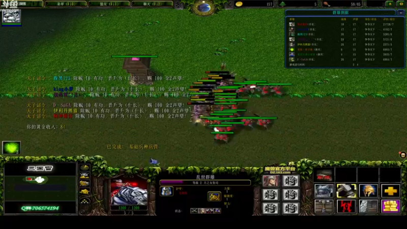 【2021-10-30 00点场】wenshen589：睡过头了！