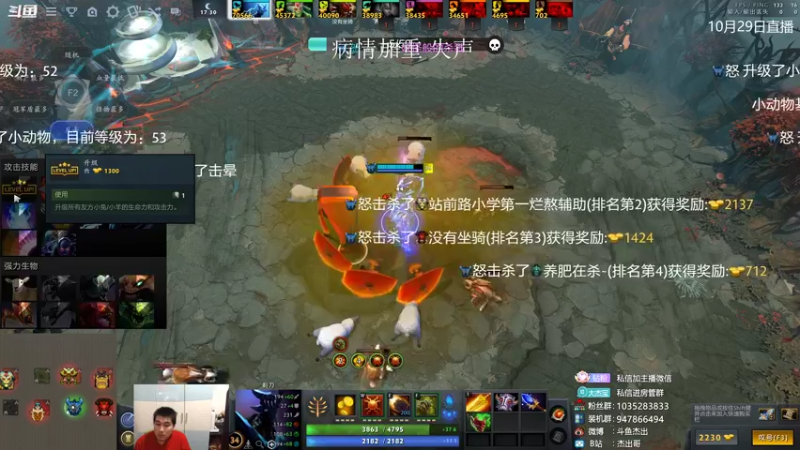 【2021-10-30 00点场】杰出哥：只有操作没有运气！