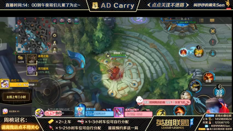 【2021-10-30 03点场】叫钞钞的周先Sen：国服前百ADC，带粉上车，有车位！