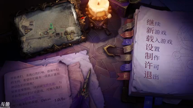 【2021-10-21 13点场】sunflowsr：正义之怒:不公平难度传奇之旅.