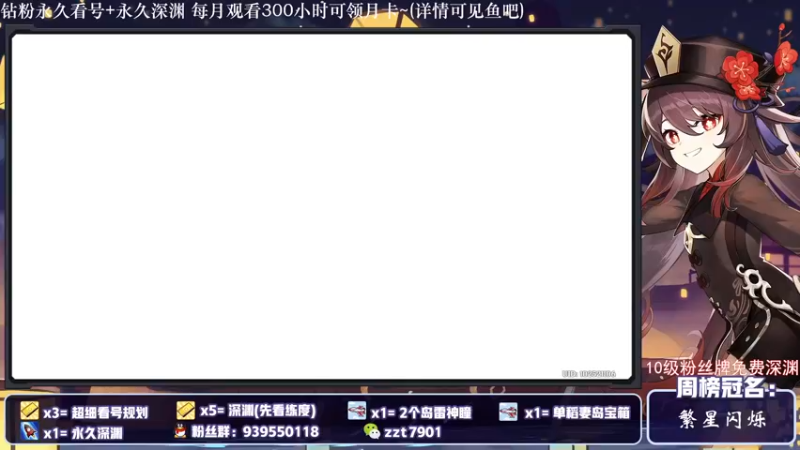 【2021-10-29 19点场】昔日忆过去：【无排队】 雾海秘境 深渊 萌新专业讲解