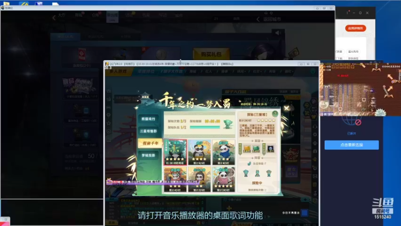 【2021-10-27 14点场】枫叶1466：逆战枪神纪