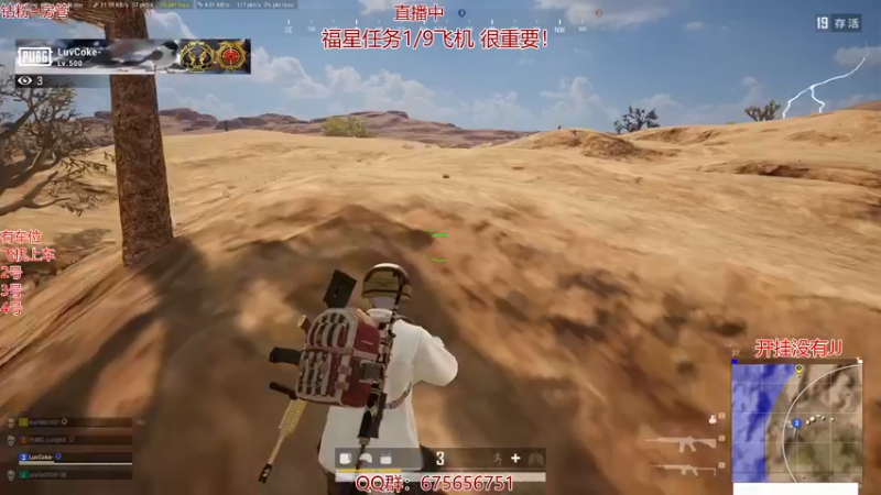 【2021-10-29 21点场】PP阳：可上车。运营钢枪无所不能