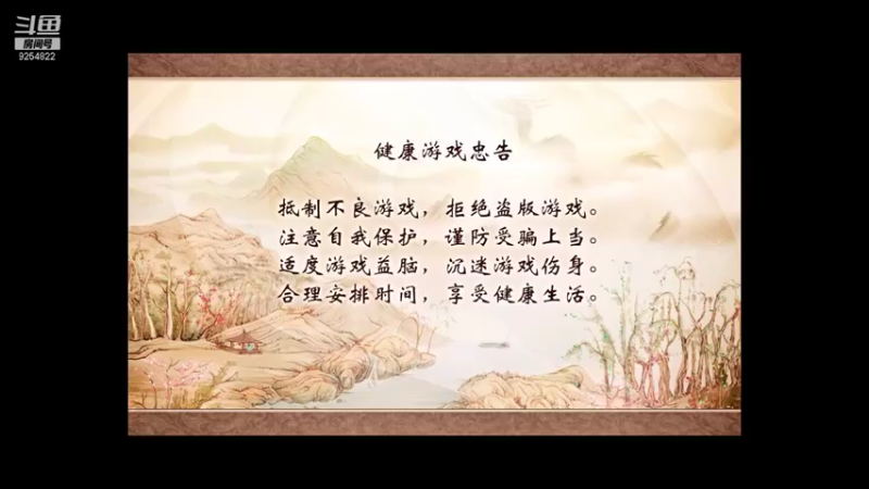 【2021-10-27 20点场】我就是那个哈哈啊：古剑奇谭的第53天