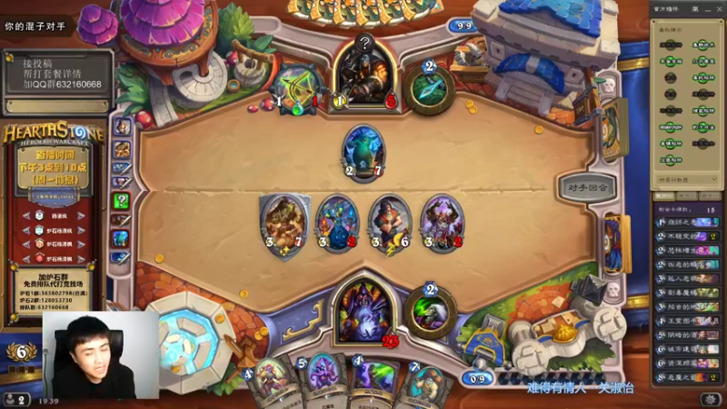 【2021-10-30 19点场】杨清枫：一个月30多个12胜的主播 现场吹牛！