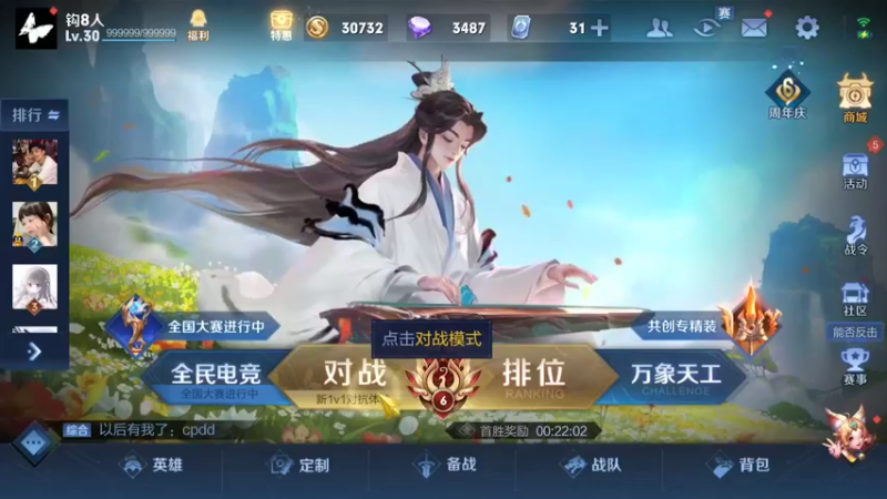【2021-10-29 21点场】阿君Doja：我好像真的 可以国服曜