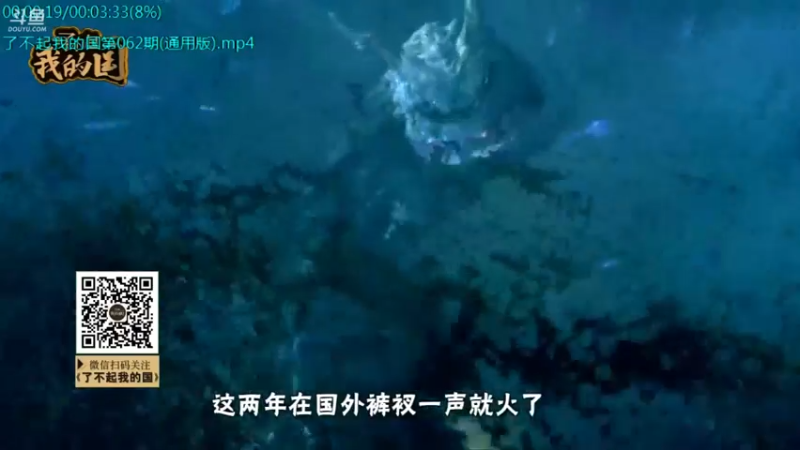 【2021-10-30 08点场】了不起我的国：哪里的话最好听？中国36种方言大比拼