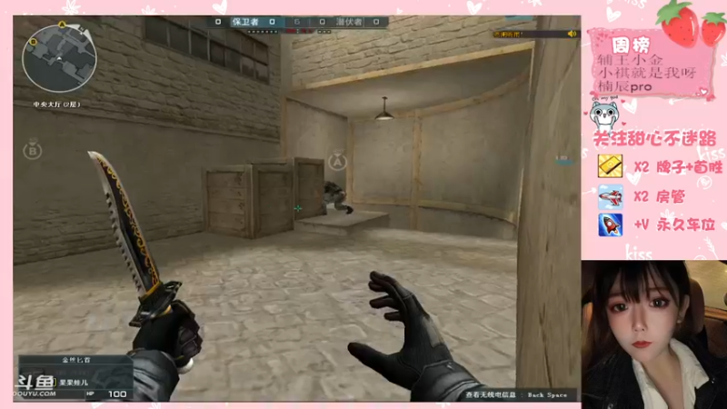 【2021-10-30 00点场】甜心pro：快乐店铺永不打烊