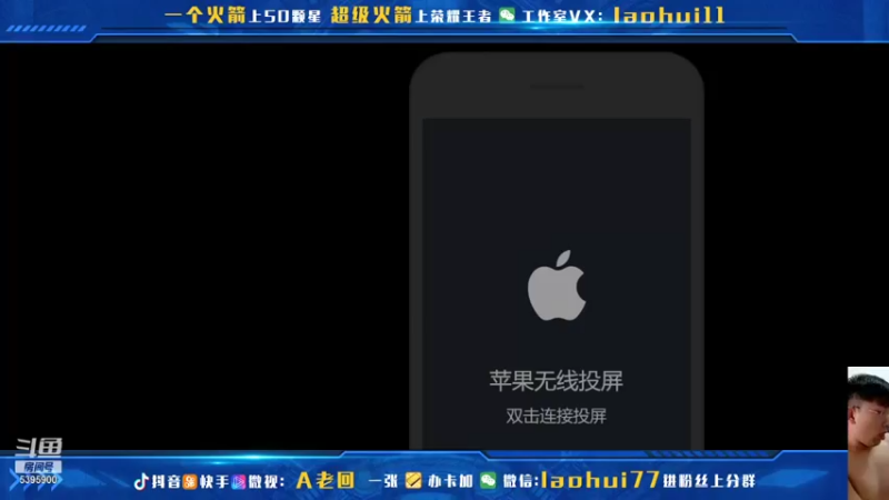 【2021-10-30 11点场】A老回：挑战五个射手极限守家120分钟！