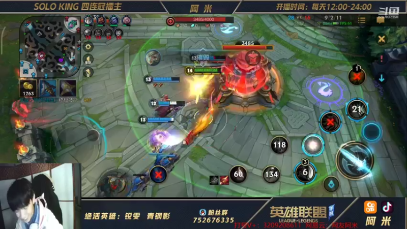 【2021-10-29 20点场】网友阿米：第一瑞文！王者局王姐句教学