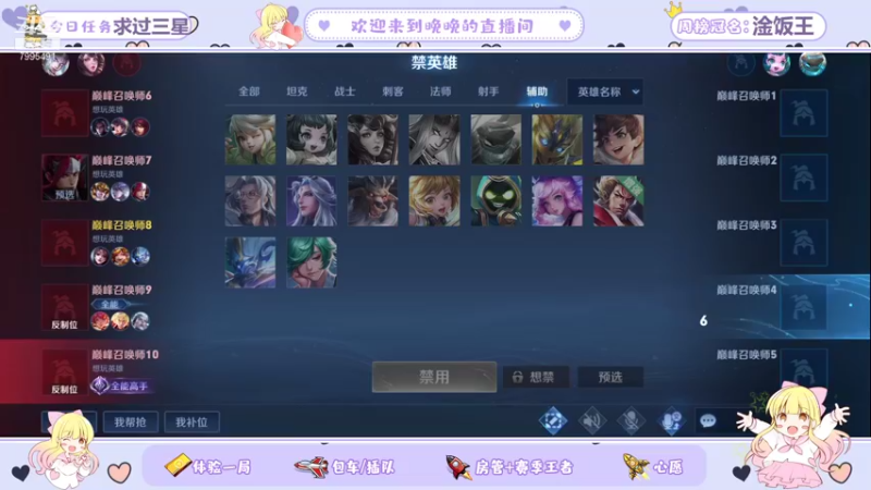 【2021-10-28 22点场】晚晚鸭ow：声甜全能小晚摘星