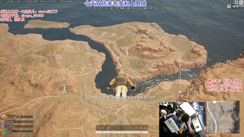 【吃鸡游戏】轻语丶619的精彩时刻 20211030 20点场