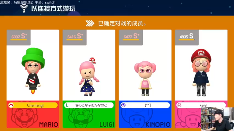 【2021-10-30 22点场】秋晨风：晚上好！马造时间