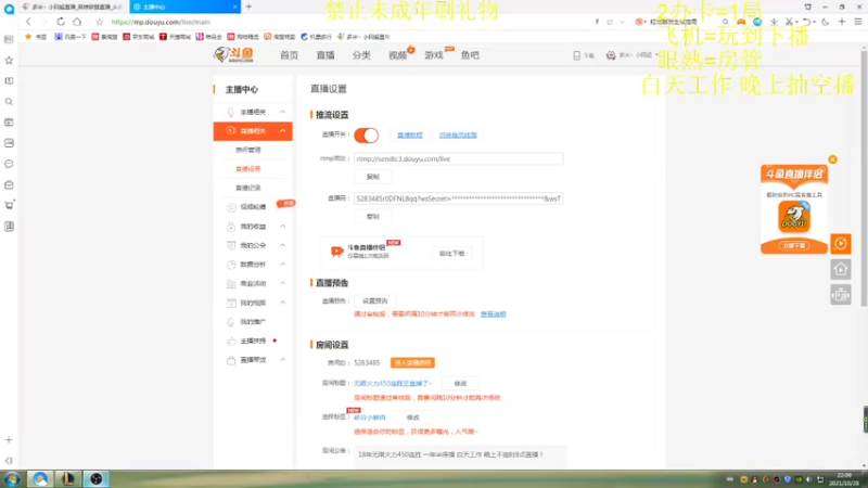 【2021-10-28 22点场】多米丶小阿超：无限火力450连胜王直播了~