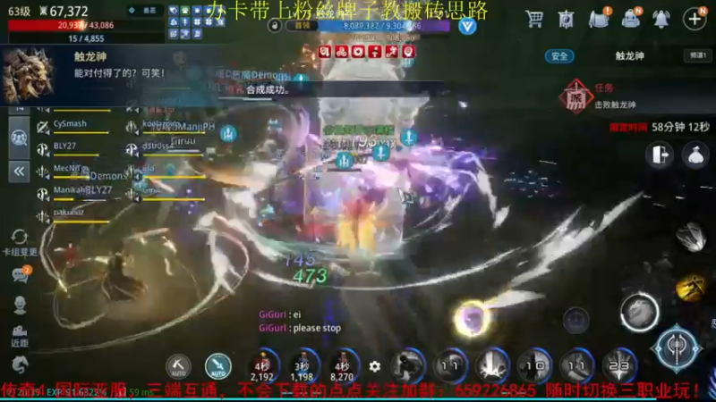 【2021-10-29 20点场】战狼队条子锅锅：传奇4国际亚服，娱乐主播！