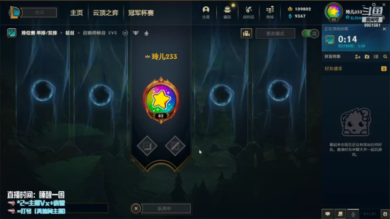 【2021-10-28 12点场】青柠aouo：峡谷唯一王者阿卡丽！！！