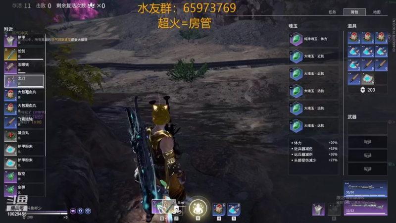 【2021-10-29 21点场】彬少丶：国服第一菜！！！ 10029455