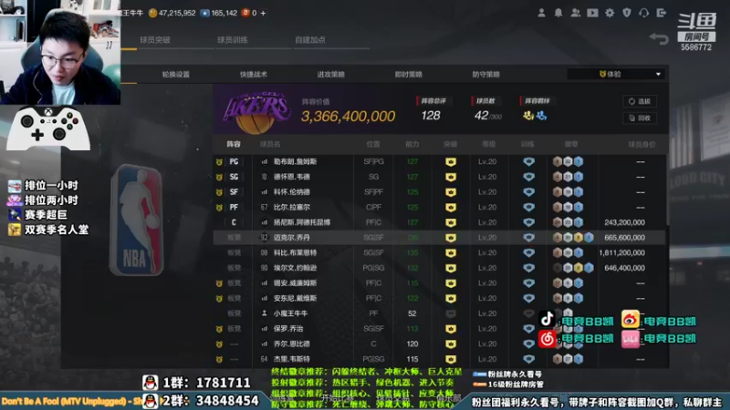 【2021-10-29 22点场】电竞BB凯丶：实用徽章球员推荐，有问必答，飞机上镜