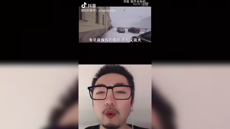 阿信翻唱漠河舞厅