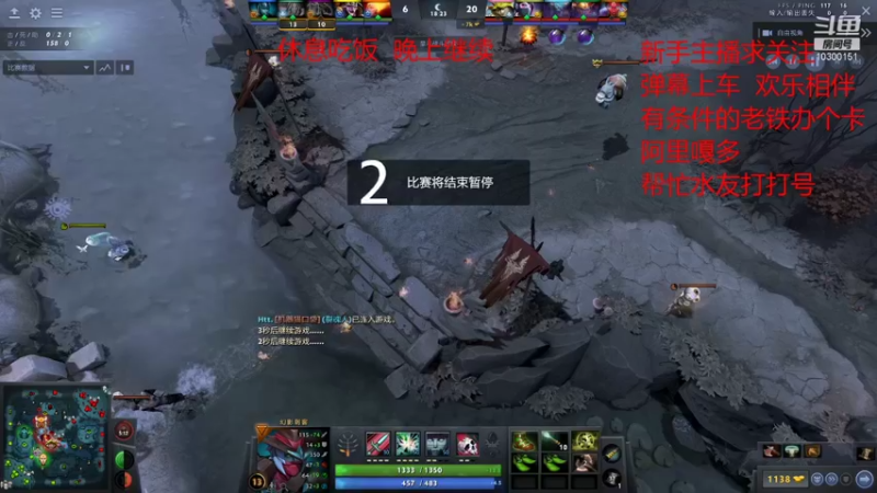 【2021-10-29 18点场】龙蜀黍猴赛雷：欢乐dota2 弹幕上车