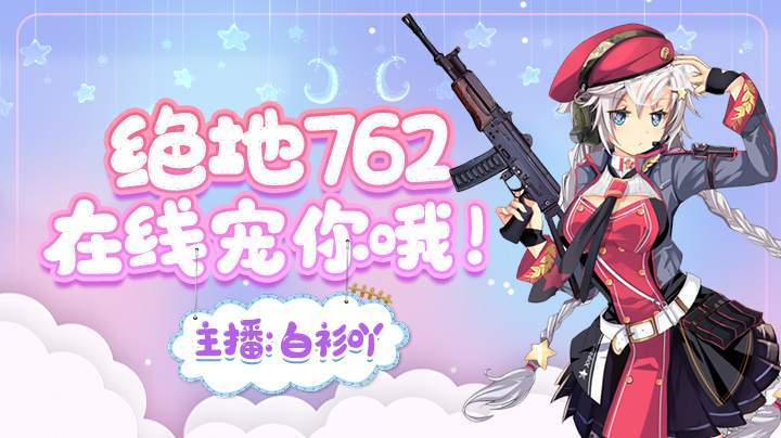 录像