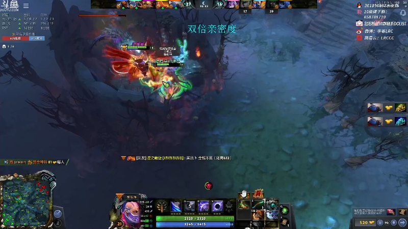 【DOTA2】李哥Lrc的精彩时刻 20211030 09点场
