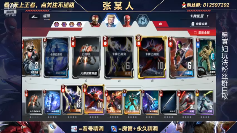 【2021-10-29 21点场】张某人o3o：黑寡妇全面解析，明天水友赛