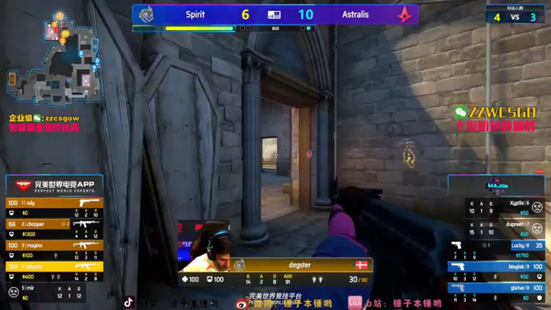 【2021-10-30 00点场】CSGO解说伟伟：今天能上A吗