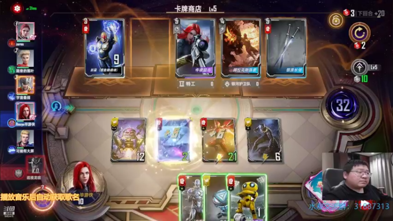 【2021-10-29 00点场】毕游侠：黑寡妇卡组真的贵