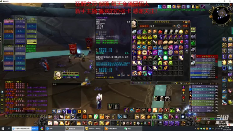 【2021-10-29 21点场】白袍wow：每天全通团招人