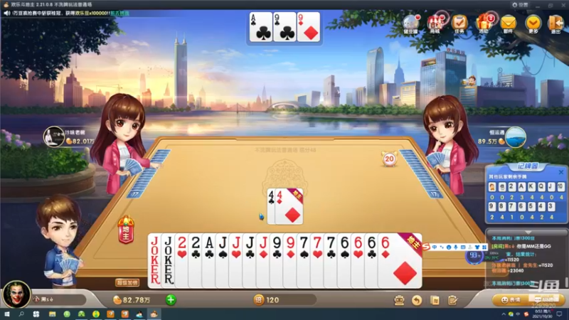 【2021-10-30 00点场】日月轮回888：金牌教练巅峰对决！
