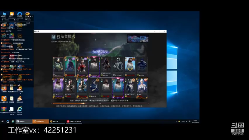 【2021-10-29 22点场】夏童露露：巅峰第一冲小号第一冲2400