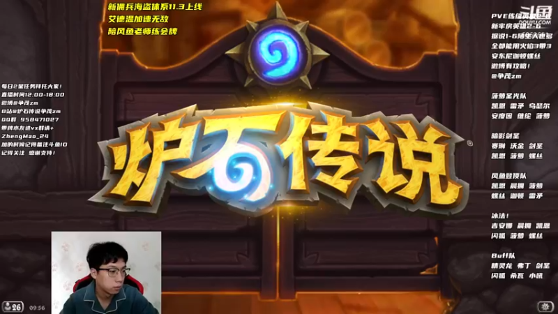 【2021-10-30 09点场】争茂：30和31号表演赛！准备卡组！