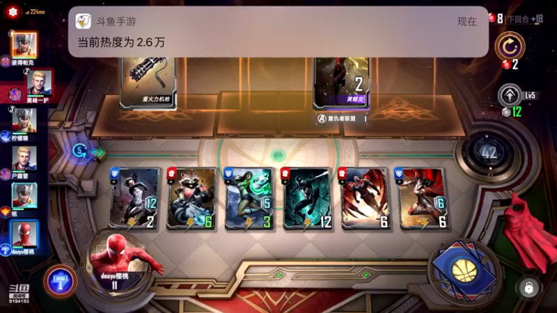 【2021-10-29 22点场】樱桃mike：漫威对决喜欢