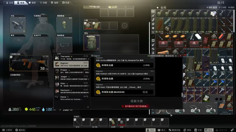 【2021-10-29 21点场】H1puppy：每晚9点csgo启动！直播间不见不散