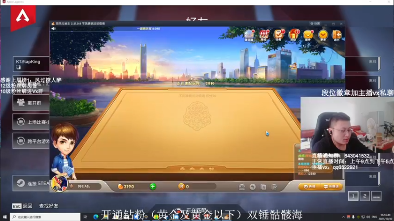 【2021-10-30 15点场】阿祖AZu2tap：猎排gogogo