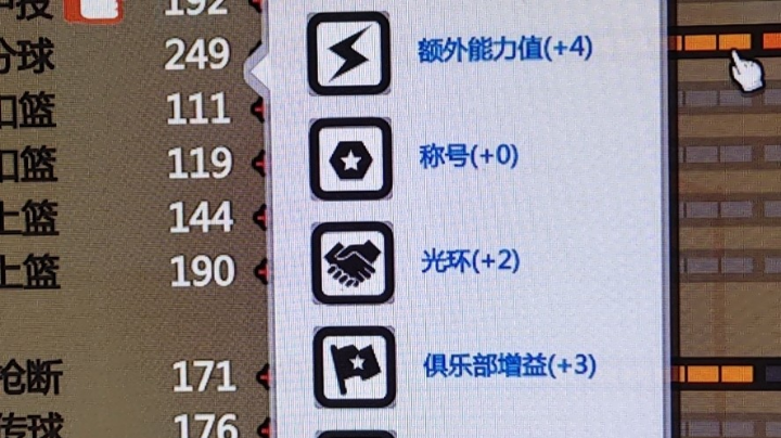 录播