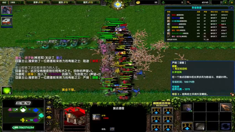 【2021-10-28 16点场】余贰人：3：三国雪